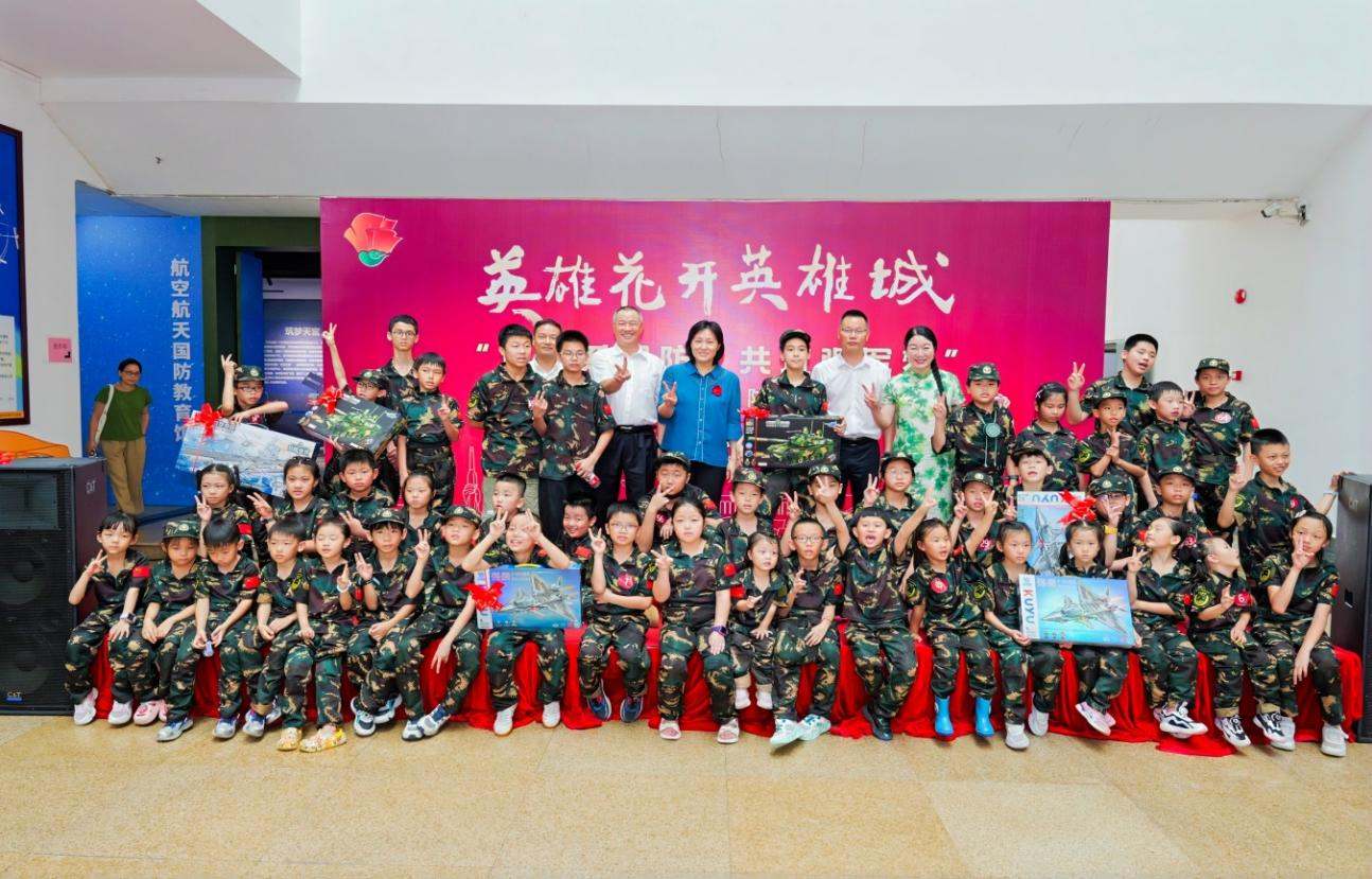 童心系國防 共筑強(qiáng)軍夢(mèng)