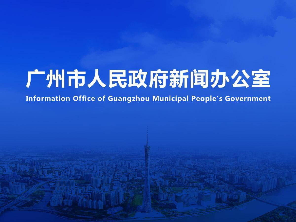 直播|2024年國慶假期專題新聞發布會（2024年總第26場）